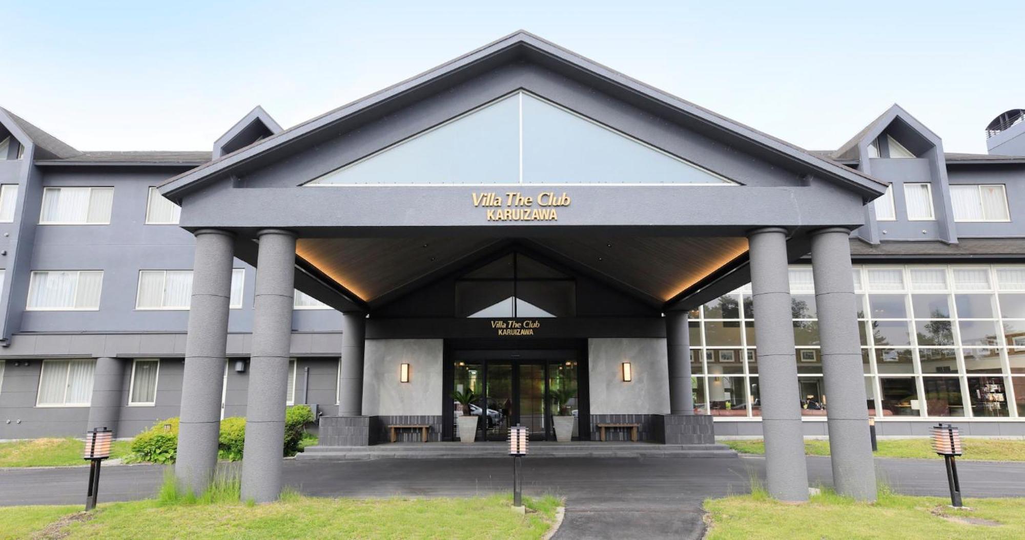 Villa The Club Karuizawa Naganohara Екстер'єр фото